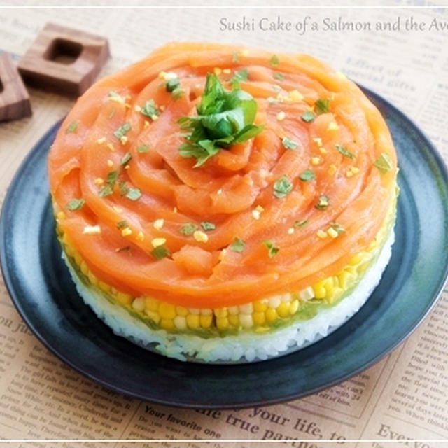 サーモンとアボカドのお寿司ケーキ By Picoさん レシピブログ 料理ブログのレシピ満載
