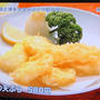 二軒目どうする？ツマミの話 懐かしい！神保町で食べたえんがわの天ぷら