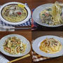 旨み際立つ 今が美味しい旬のパスタ