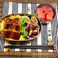 今日は土用の丑の日。元祖日本のお弁当。そして市販鰻の裏技ご紹介☆