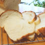 はるゆたか食パンはこう食べる！　Let's eat the bread　of HARUYUTAKA in this way
