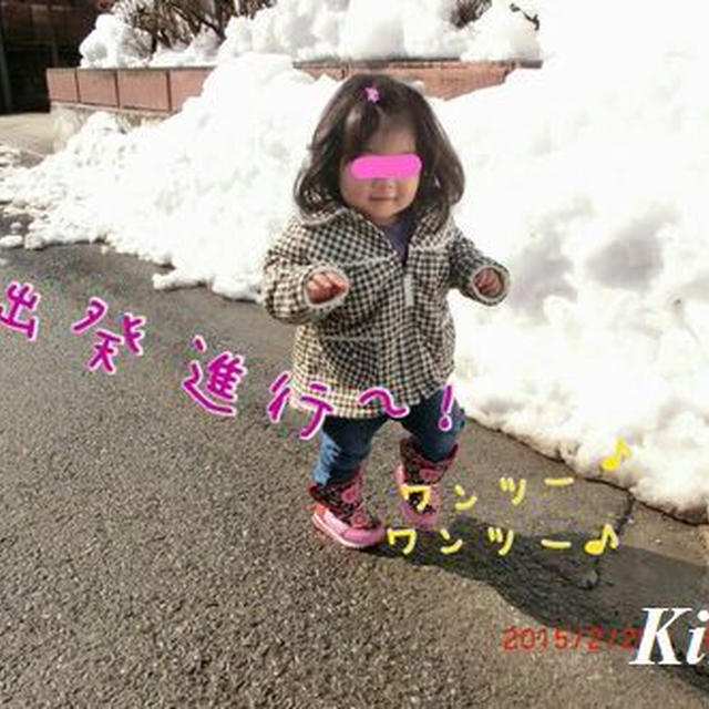 ズンズン♪５００m♪