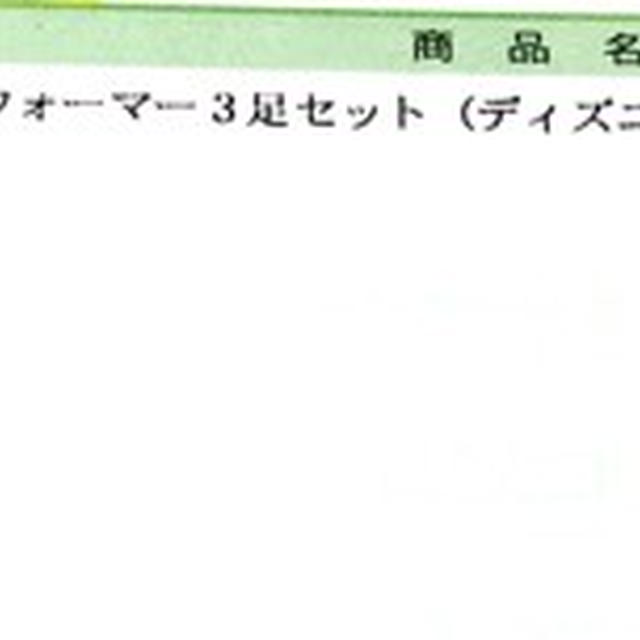 たまひよ雑誌