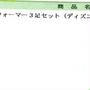 たまひよ雑誌