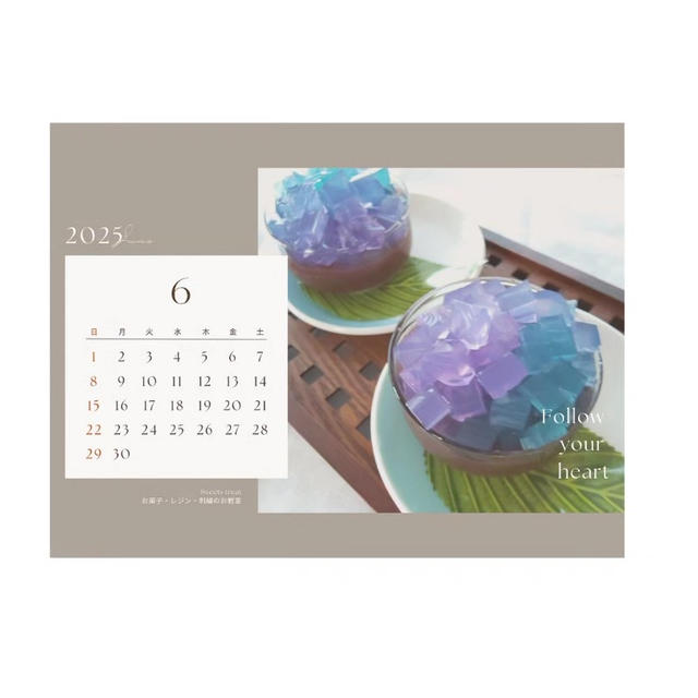 6月のお菓子レッスンメニュー