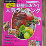 【雑誌掲載】『レシピブログmagazine Vol.12 春号』発売になりました♡