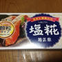 顆粒状の塩糀　菊正宗　塩糀でもみこんだ豚肉とほうれん草のルクエで作ったオイスターソースソテー