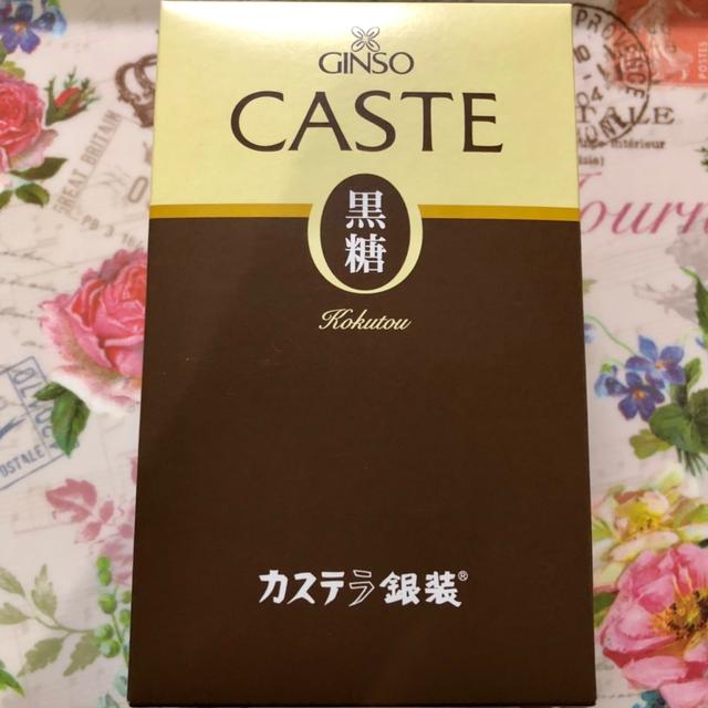 【カステラ専門店】カステラ銀装 黒糖カステラと 抹茶カステラ