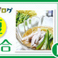 美味しい青菜炒め♪