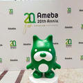 今年100個目の当選は「Ameba20周年特別イベントへご招待」でした&ついてるけどついてない。