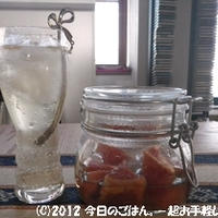グレープフルーツブランデー・フィズ　ビルドだけのなんちゃってバージョン♪