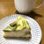 マーブル模様が可愛い♪抹茶チーズケーキ☆100均の型で焼いてみた(レシピ)
