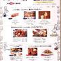 4/10〜「フランス展」開催！ イートインを数軒ハシゴしてきました。伊勢丹新宿店