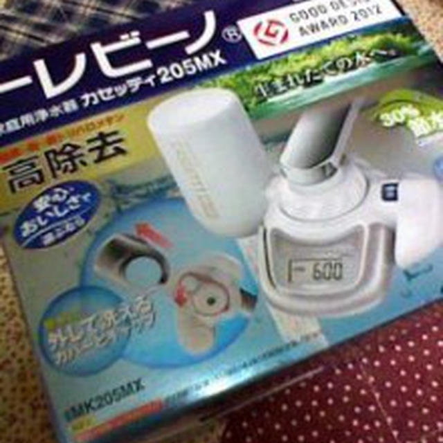うれしい大物当選連絡＆お届けもの