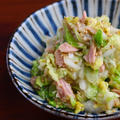 【簡単レシピ】無限に食べれる！白菜とツナのやみつきサラダ
