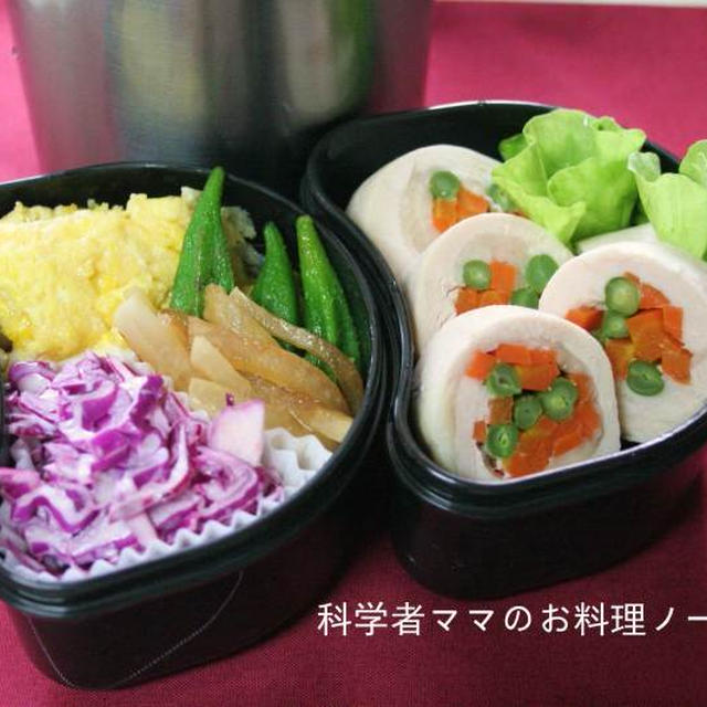 野菜のチキンロールがメインのお弁当