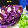 紫芋まるまる１本サラダ＆紫色のこと