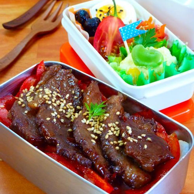 パプリカと牛カルビのお弁当　♪　空豆と新じゃがのサラダ
