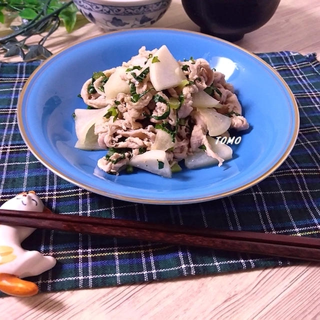 節約料理♪大根の葉っぱも！豚肉の大根丸ごとポン酢炒め