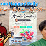 【Amazonブランド】Happy Belly オートミール（ロールドオーツ）｜レビュー