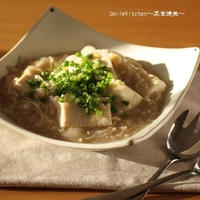 レシピ【豆腐の帆立あん】
