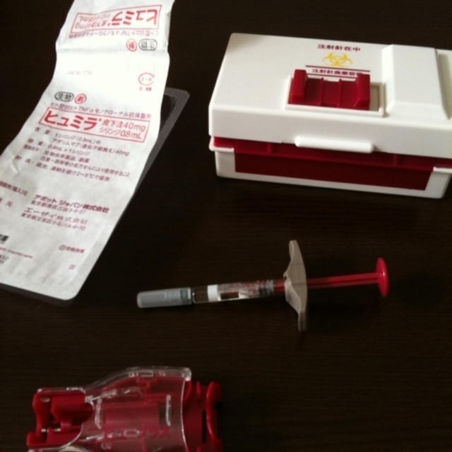 冷蔵庫に注射器