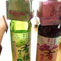 サントネージュ『酸化防止剤無添加有機ワイン』レシピコンテスト参加中です