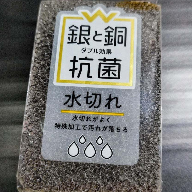 コレコレ！！
