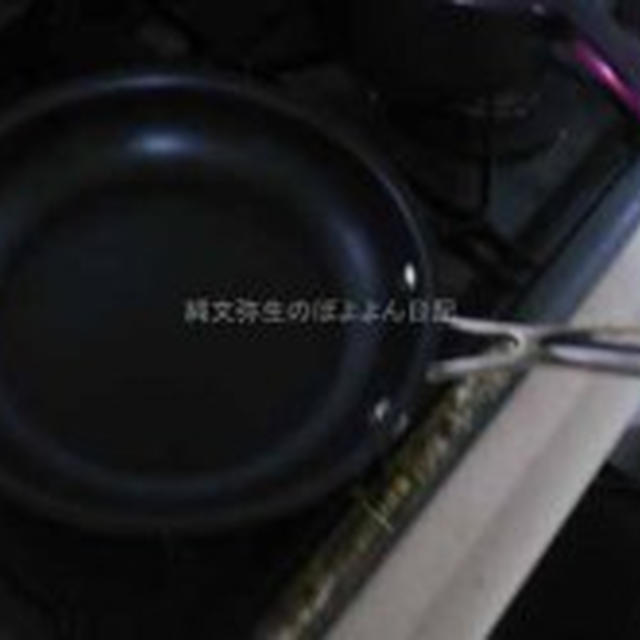 クイジナートのフライパン　20cm ノンスティック スキレット　MCP22-20NSJ