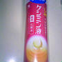 薬用　ケシミン液