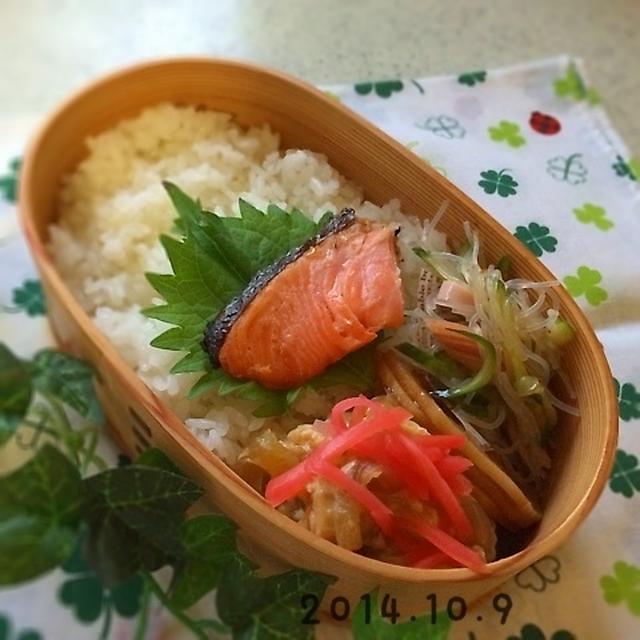 焼きシャケ弁当♪2014.10.9