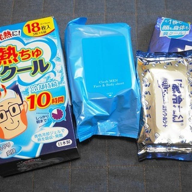 （初老の）おじさんデリバリー配達員の真夏の闘いno.3~身体を冷やす篇～
