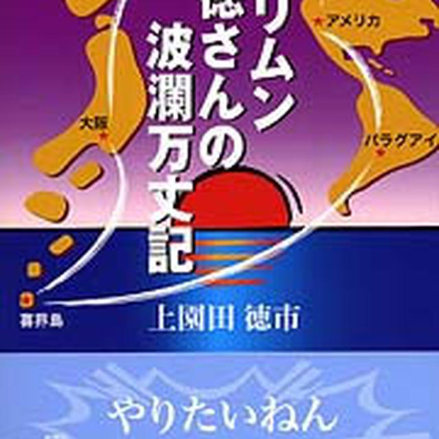 大さじ1のお酢と減塩で血圧が下がりました！　アンさん、有難う～