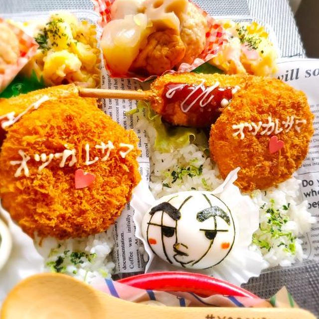 クレヨンしんちゃんハロウィン弁当♪＆小樽純喫茶「光」とカステラ♪