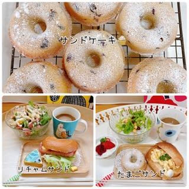 朝ごパン♡　～サンドケーキ♡ドーナツ型～