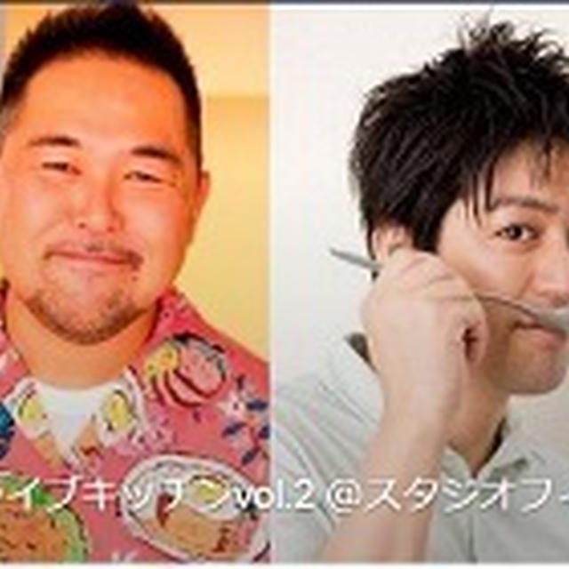 TOKYO料理部イベント『ライブキッチンvol.2 ＠スタジオフィオーレ』開催いたします！！