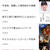 アメトピ掲載！ストウブで煮込みハンバーグ
