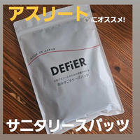 DEFiER 吸水サニタリースパッツ