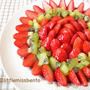 Strawberry and Kiwi Homemade Fruit Tart　イチゴとキウイのフルーツタルトレシピ