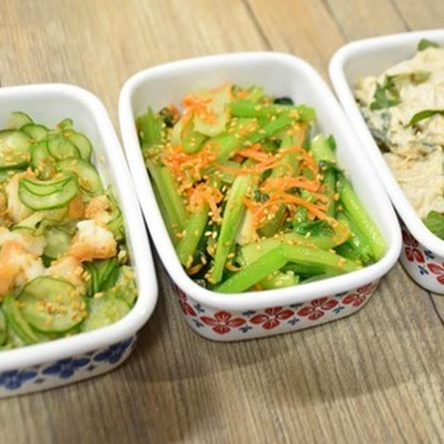 今週の作りおきおかず