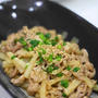 豚肉と大根の柚子こしょうゆ炒め