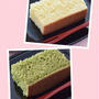 【和風おもてなし】簡単♡炊飯器で作る『カステラ』（プレーン＆抹茶）春のおうち和カフェ♪