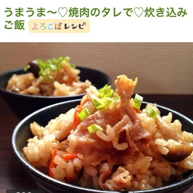 【レシピ掲載のご報告】くらしのアンテナ（レシピブログ）