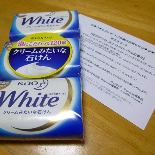 今日の届け物は２点なり♪