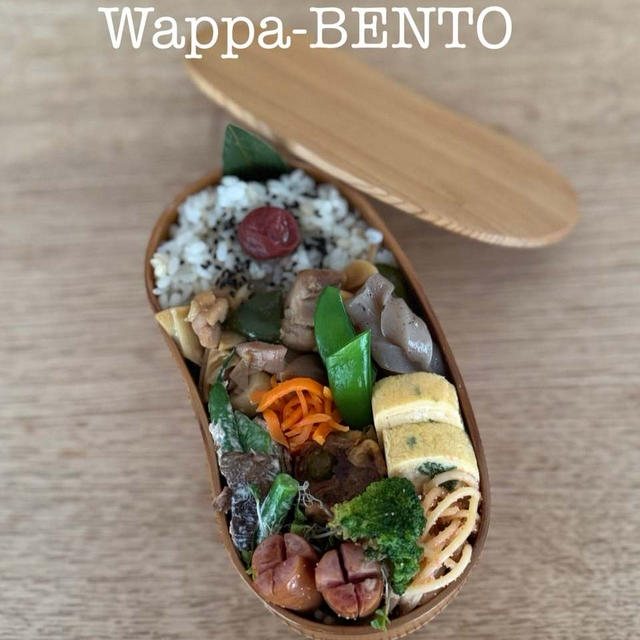 まごわやさしいwappa弁当〜鶏とたけのこのエスニック炒め
