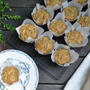 Carrot Zucchini Muffins 人参とズッキーニのマフィン
