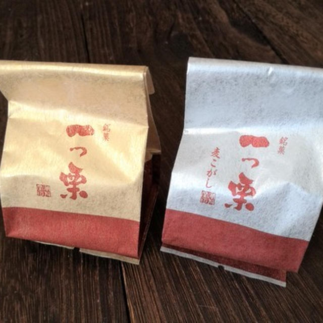 今日のあんこ#116 栗がごろんと丸ごと1つ入り♪「湖月堂」一つ栗【福岡県北九州市】