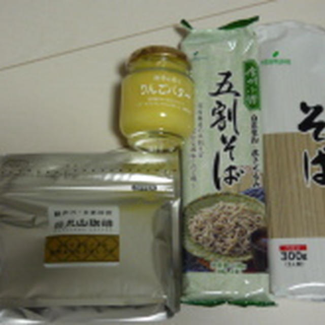 軽井沢旅行　お土産