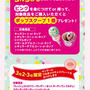 今日のみ！ポップスクープがもらえる～サーティーワン