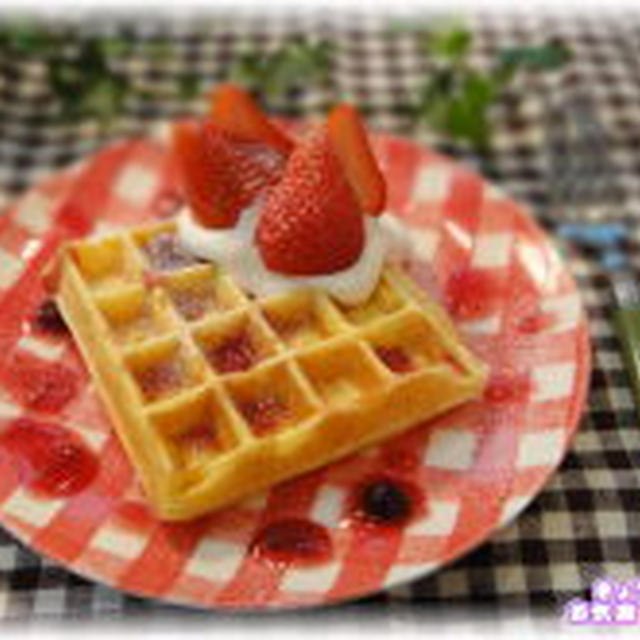 おうちcafe ホットケーキミックスでまぜるだけワッフル レシピ By きょうこカフェさん レシピブログ 料理ブログのレシピ満載
